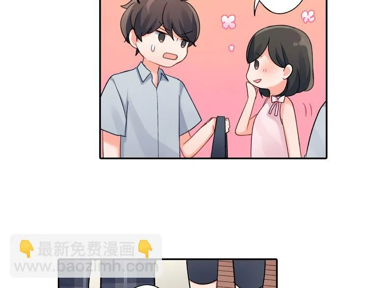 第43话 担心 第33页