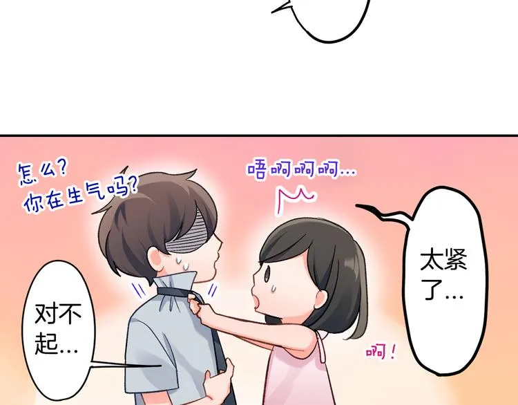 第43话 担心 第36页