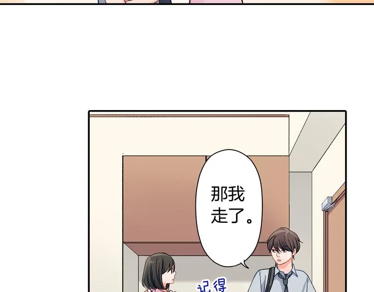 第43话 担心 第37页
