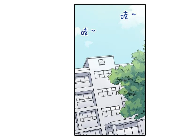第43话 担心 第45页