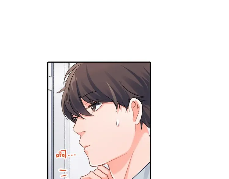 第43话 担心 第46页
