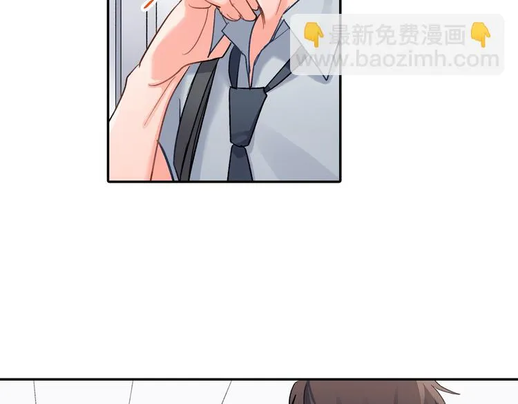 第43话 担心 第47页