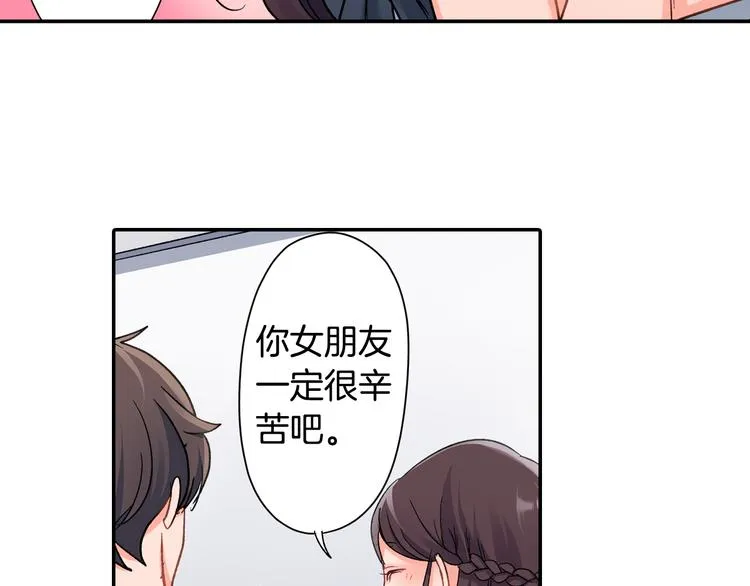 第43话 担心 第60页