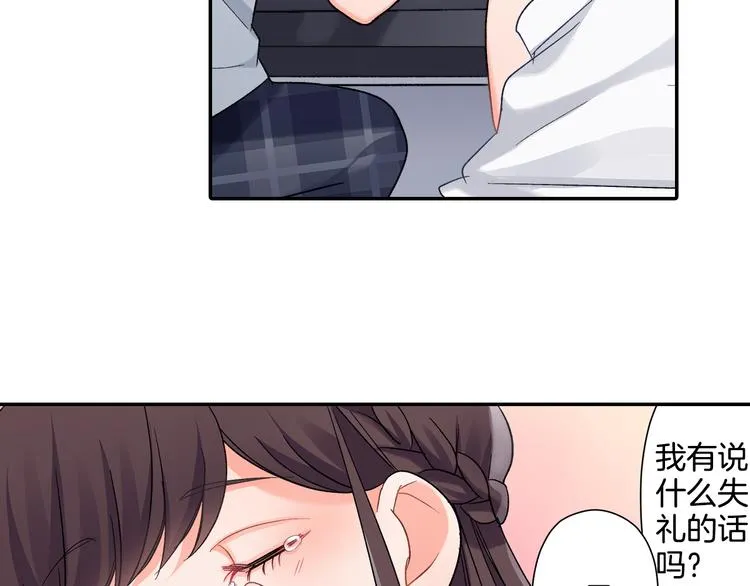 第44话 噩梦 第4页