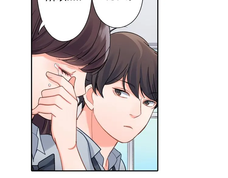 第44话 噩梦 第6页