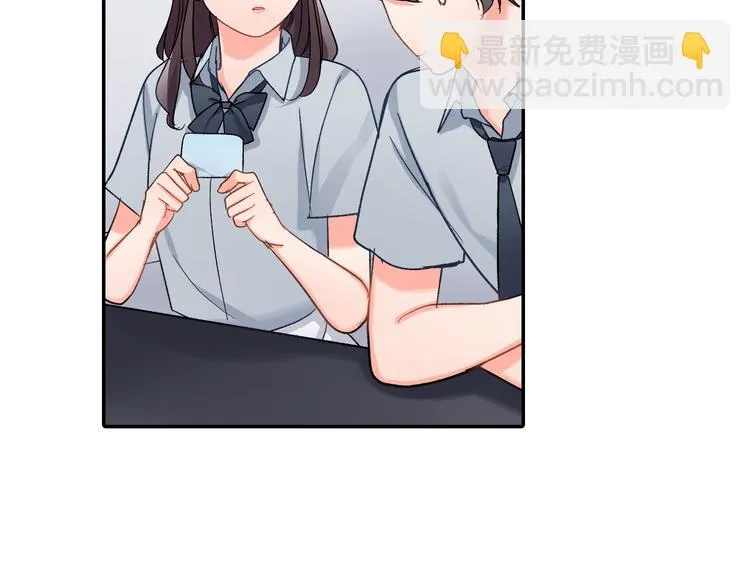 第44话 噩梦 第11页