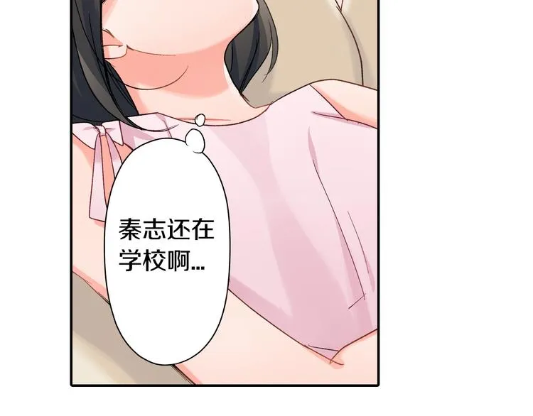 第44话 噩梦 第19页