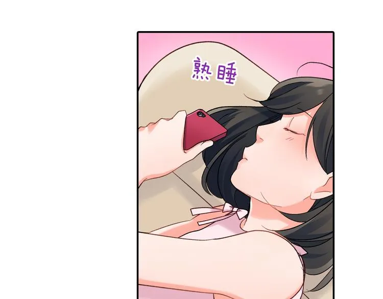 第44话 噩梦 第22页