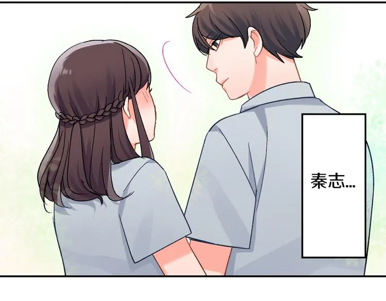 第44话 噩梦 第28页
