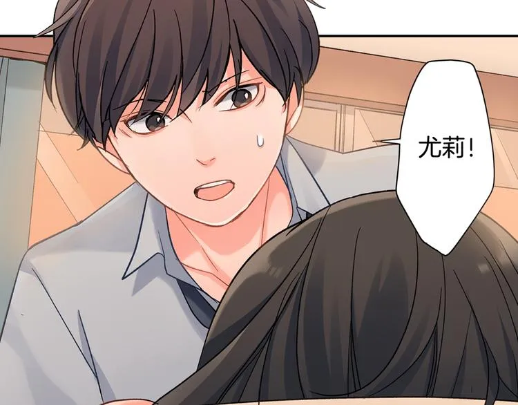 第44话 噩梦 第34页