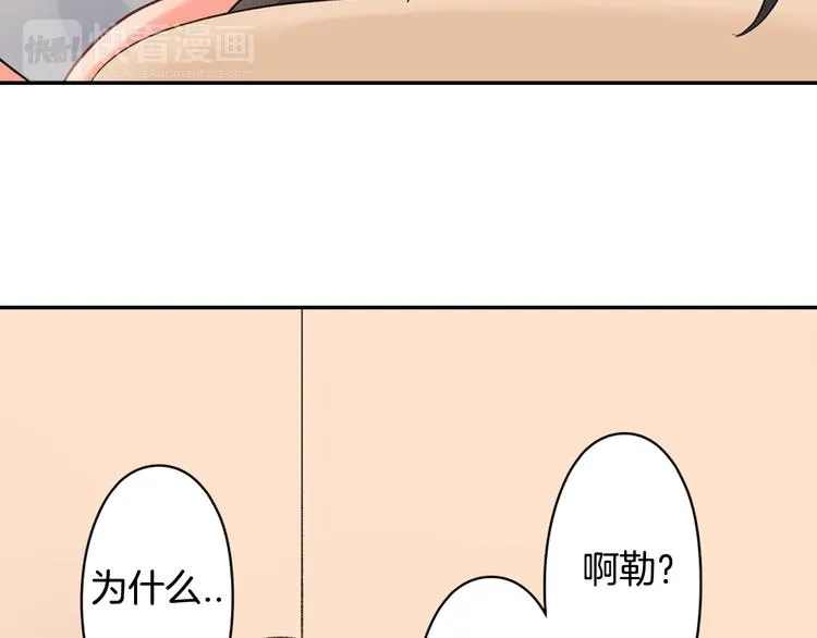 第44话 噩梦 第35页