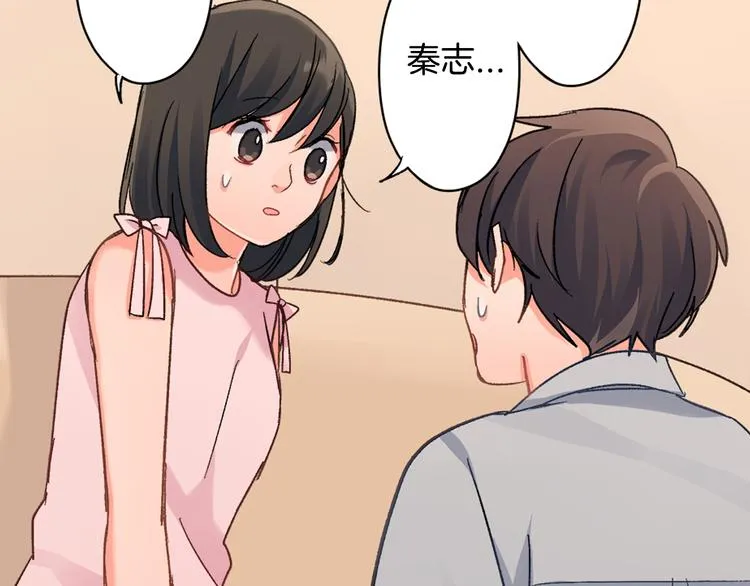 第44话 噩梦 第36页