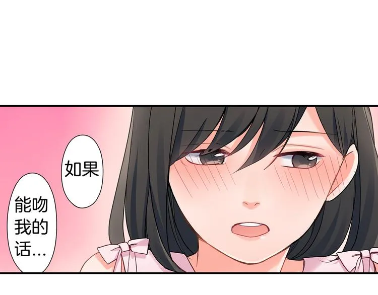 第44话 噩梦 第57页