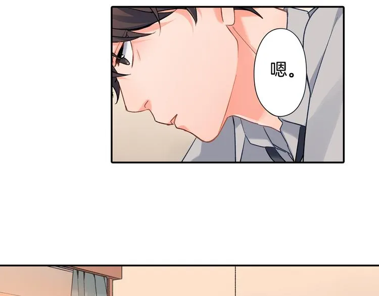 第44话 噩梦 第59页