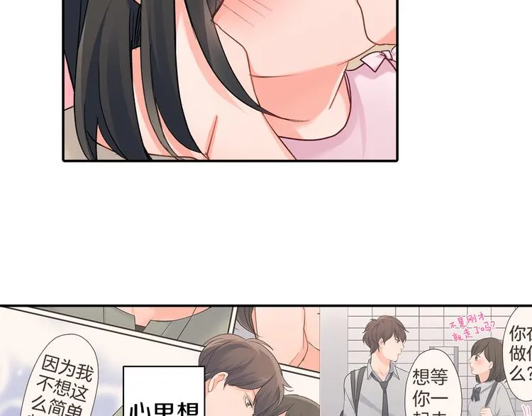 第44话 噩梦 第62页