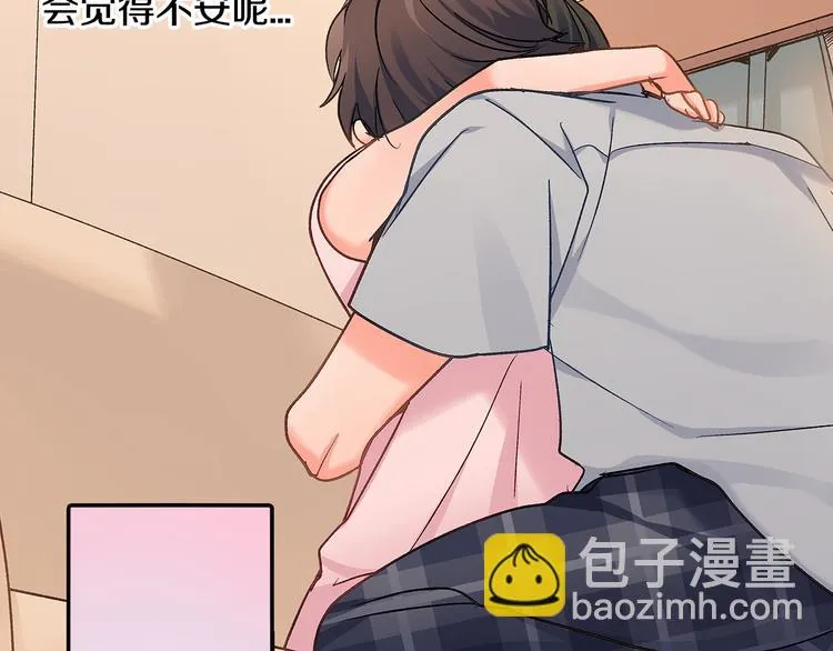 第44话 噩梦 第66页