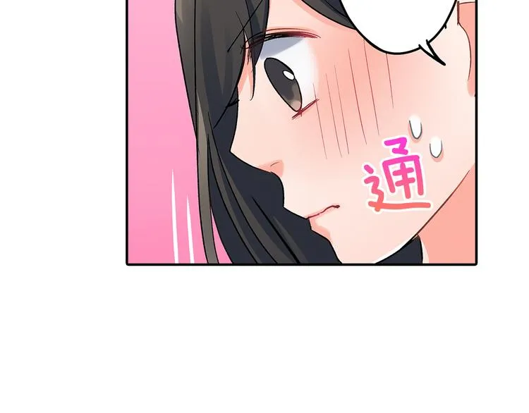 第44话 噩梦 第73页