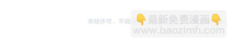 第44话 噩梦 第74页