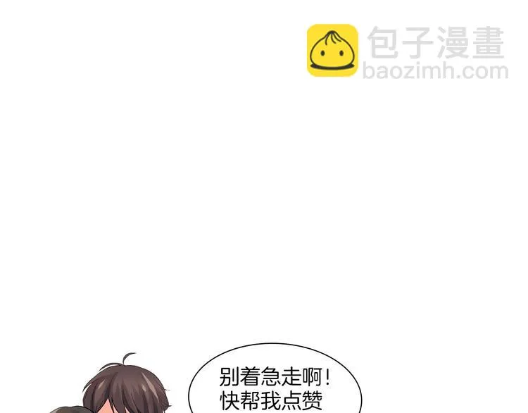 第44话 噩梦 第77页