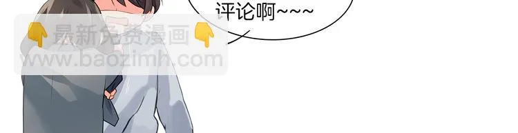 第44话 噩梦 第78页