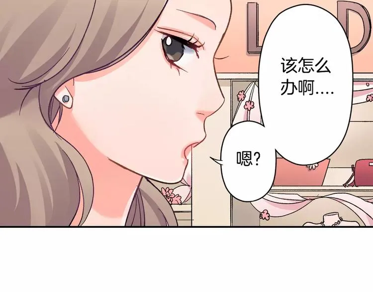 第45话 香水 第12页