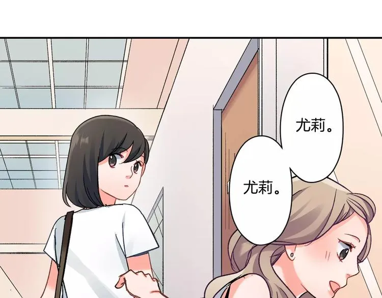 第45话 香水 第13页