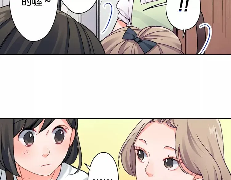 第45话 香水 第21页