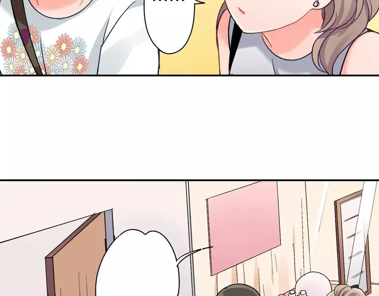 第45话 香水 第22页