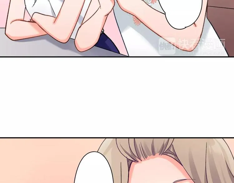 第45话 香水 第28页