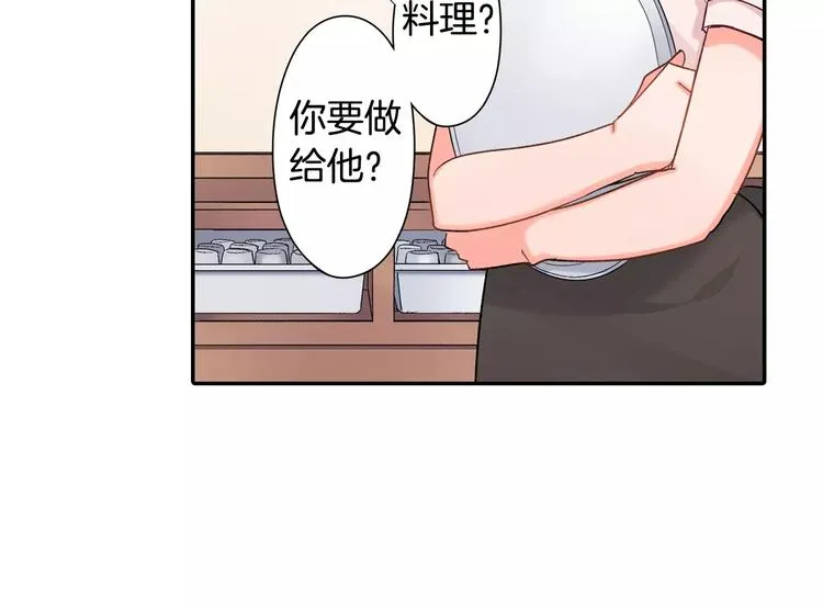 第45话 香水 第38页