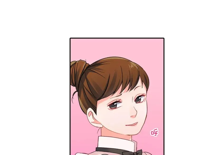 第45话 香水 第50页