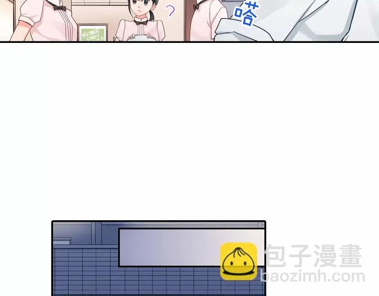 第45话 香水 第52页