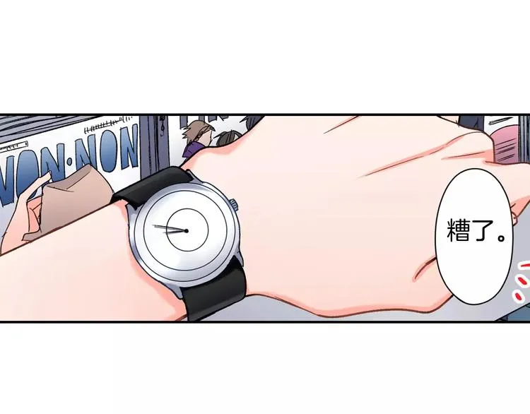 第45话 香水 第54页