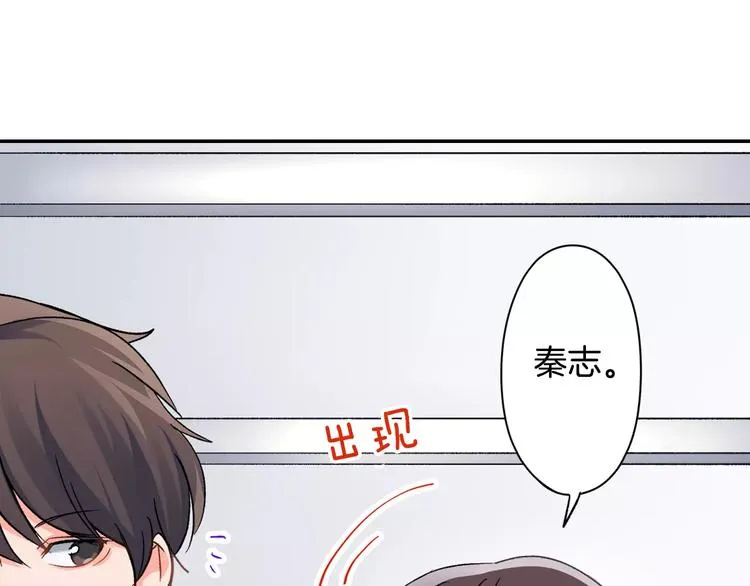 第45话 香水 第57页