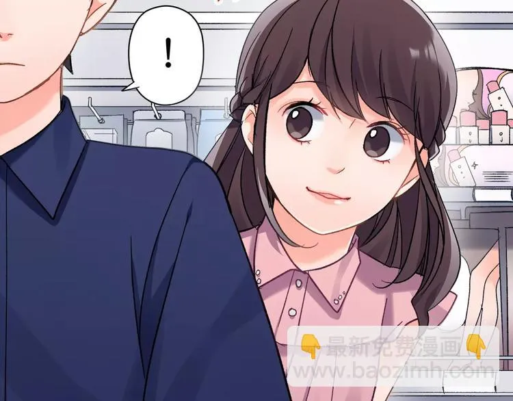 第45话 香水 第58页
