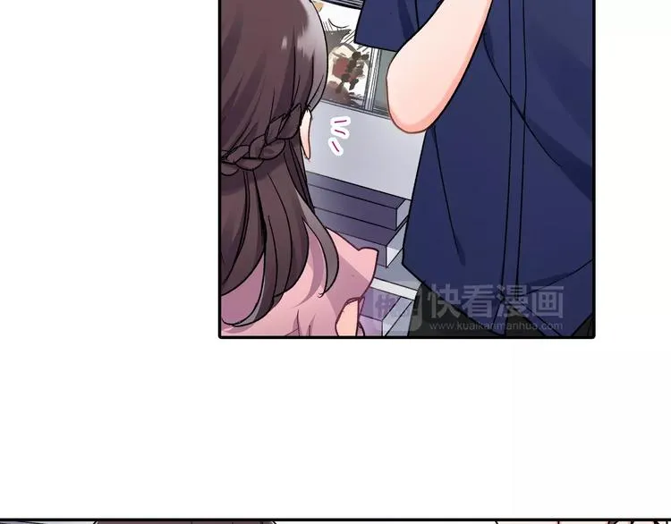 第45话 香水 第63页