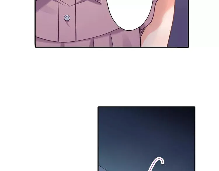 第45话 香水 第73页