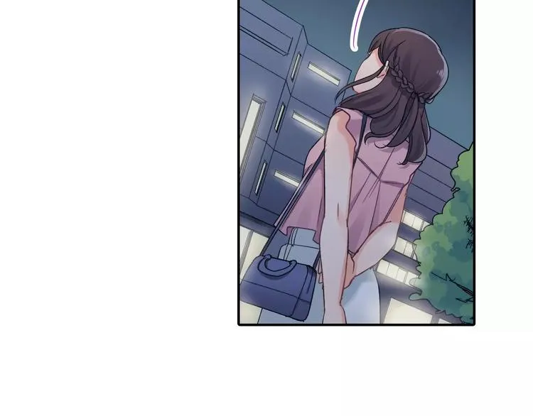 第45话 香水 第74页