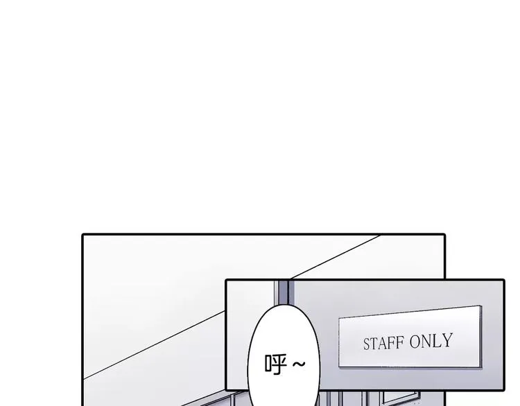 第46话 温柔的人 第1页