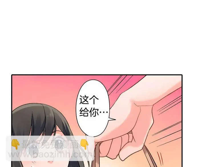 第46话 温柔的人 第6页