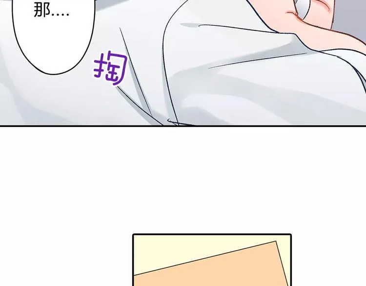 第46话 温柔的人 第17页