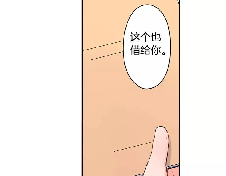 第46话 温柔的人 第18页