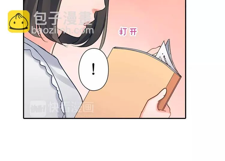 第46话 温柔的人 第20页