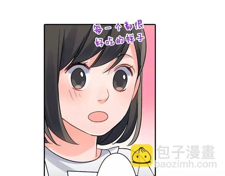 第46话 温柔的人 第27页