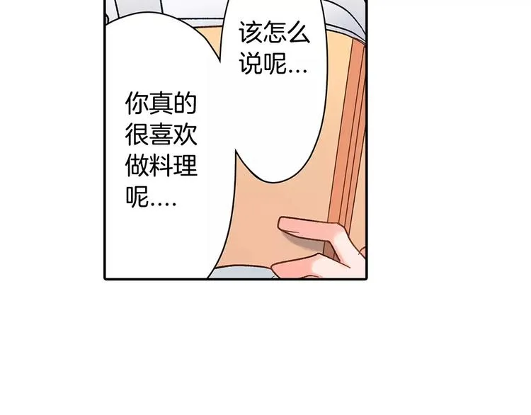 第46话 温柔的人 第28页