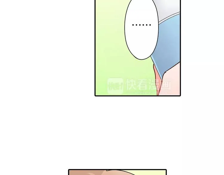 第46话 温柔的人 第30页