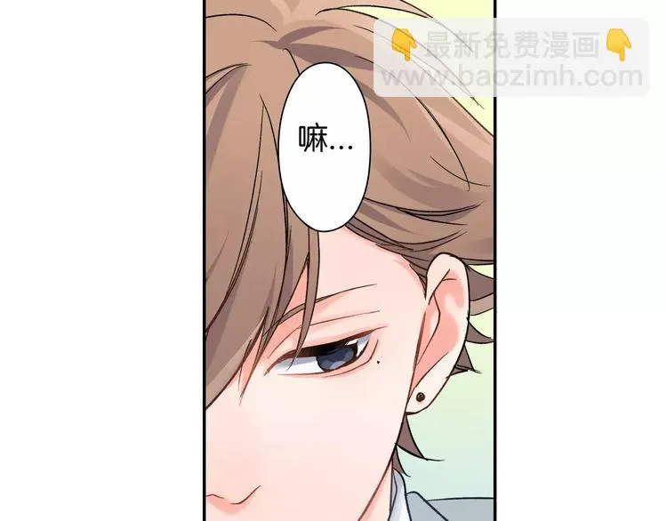 第46话 温柔的人 第31页