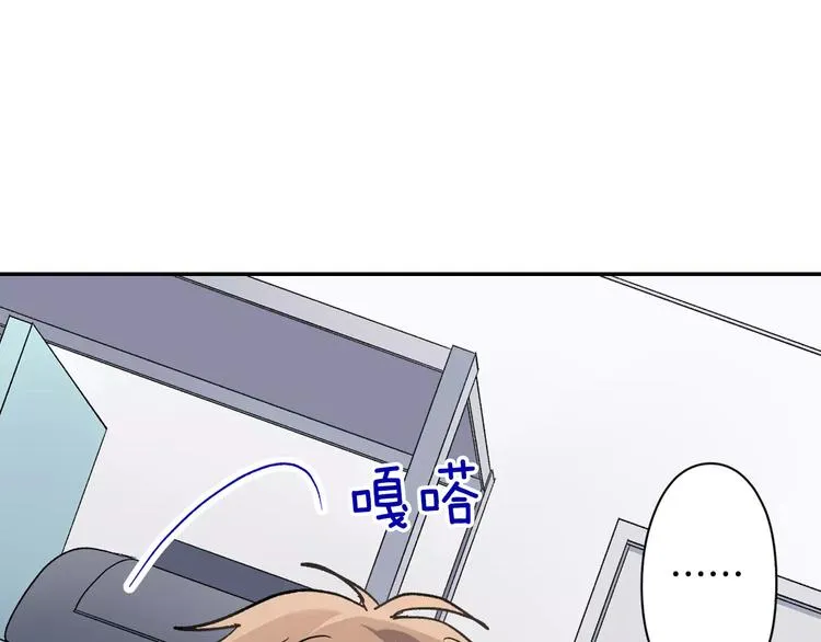 第46话 温柔的人 第35页