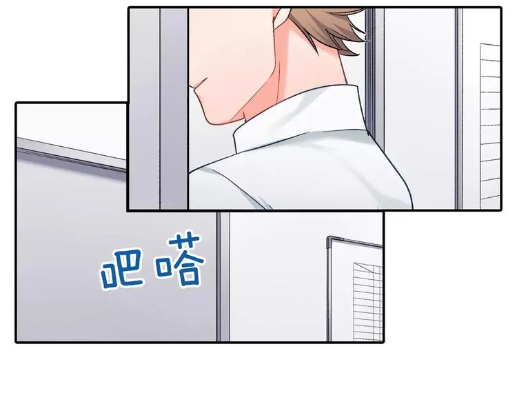 第46话 温柔的人 第46页