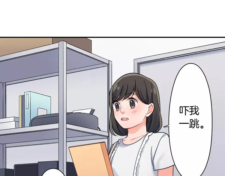 第46话 温柔的人 第47页
